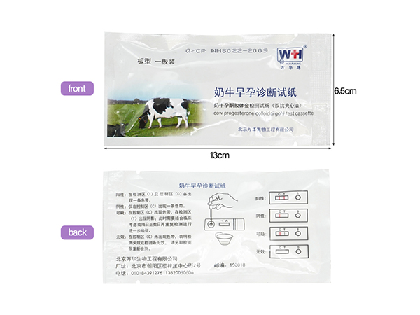 cattle pregnancy test